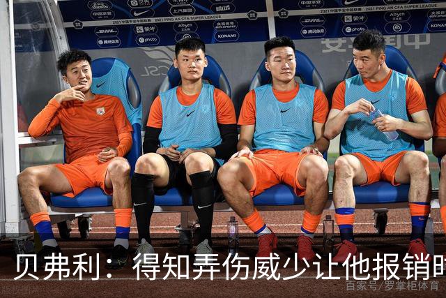 贝弗利：得知弄伤威少让他报销时 我想的竟然是有机会赢下系列赛